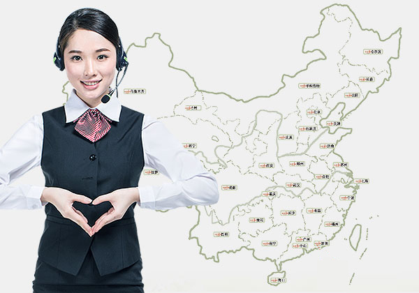 全國(guó)服務(wù)網(wǎng)點(diǎn)布局，售后客服及時(shí)響應(yīng)
